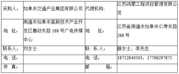 港澳联盟宝典免费资料大全框架协议合作单位征集项目征集公告