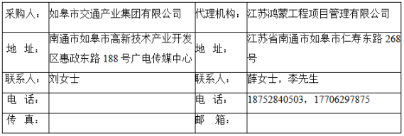 港澳联盟宝典免费资料大全2023年度框架协议合作单位增补项目（机电工程施工总承包标段、城市及道路照明工程标段）入选公示