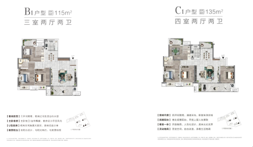 ｢九华一座园 文脉千载长｣|润皋玖园示范区盛大公开，惊艳皋城