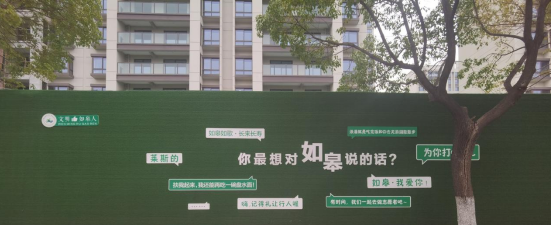 【深化全国文明城市建设】加强建筑工地围挡建设 扮靓美丽城市风景线