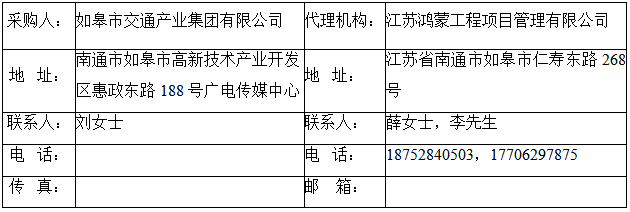 港澳联盟宝典免费资料大全框架协议合作单位征集项目 （含增补）入选公示