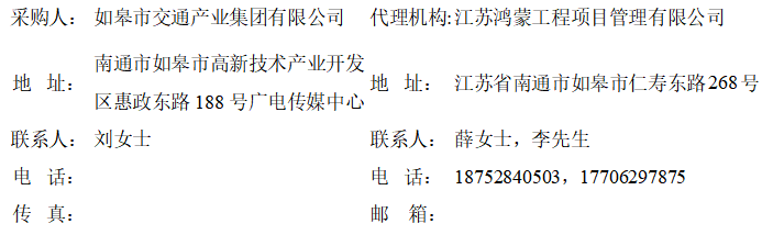 港澳联盟宝典免费资料大全框架协议合作单位征集增补项目