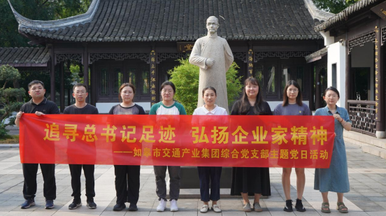 党建风采 | 港澳联盟宝典免费资料大全开展系列主题党日活动